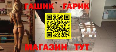 мескалин Бийск