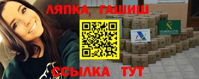 мескалин Бийск