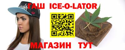 мескалин Бийск