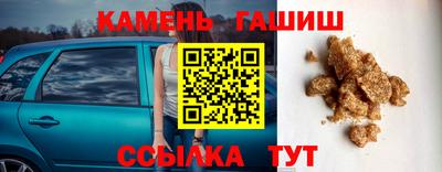 ALPHA PVP Беслан