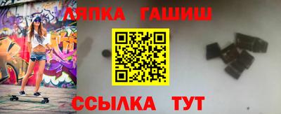 ALPHA PVP Беслан