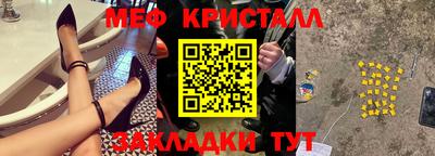 ALPHA PVP Беслан