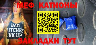 мескалин Бийск
