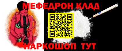 мескалин Бийск