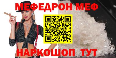 ALPHA PVP Беслан