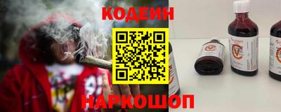 2c-b Берёзовский
