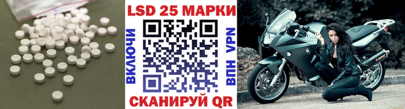 Лсд 25 экстази кислота  цена наркотик  darknet какой сайт  Обнинск 