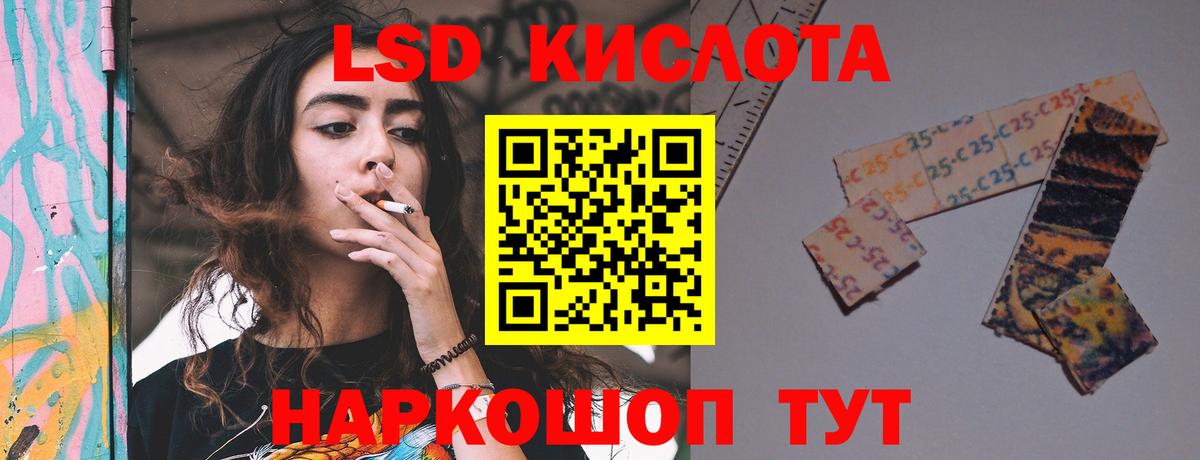 Обнинск  Лсд 25 экстази ecstasy  Лсд 25 экстази  Вход с VPN 