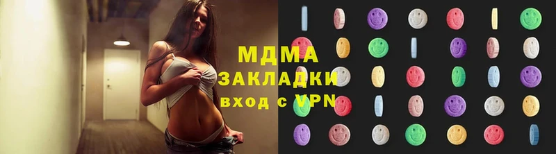 МДМА Molly  Обнинск 