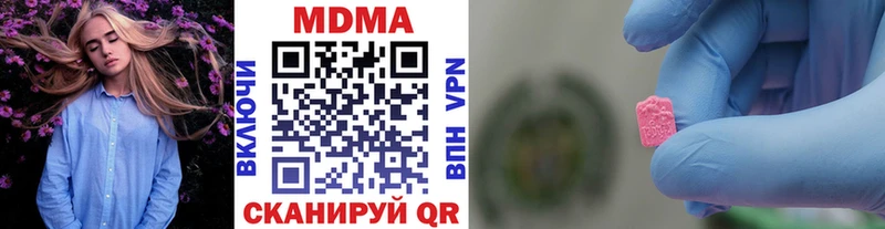 blacksprut сайт  Обнинск  МДМА crystal  где найти наркотики 
