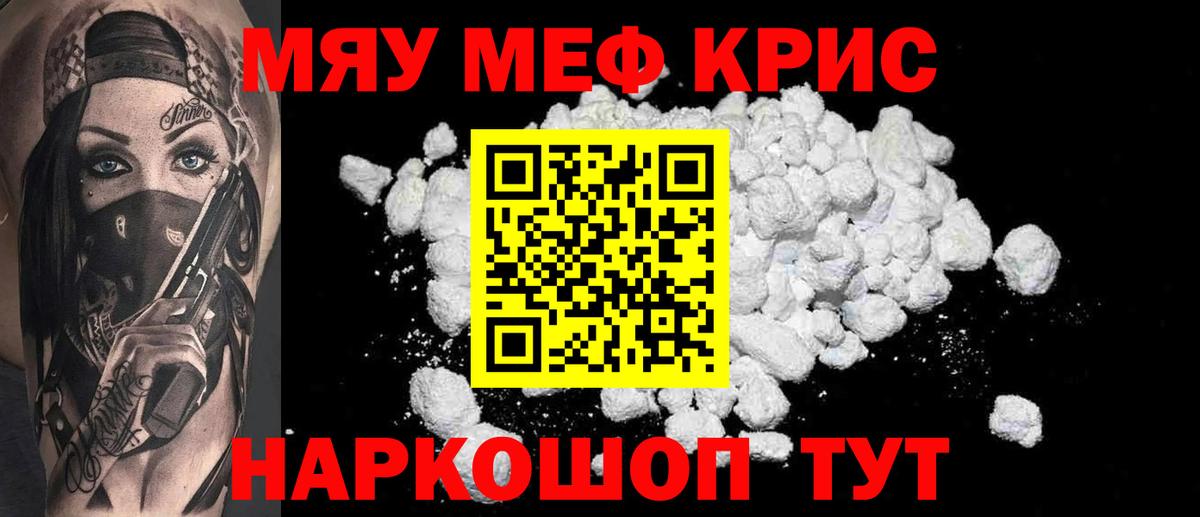 Гашиш  Вход с VPN  Магазин наркотиков  Меф  Обнинск  ГАШ  COCAIN  МДМА 