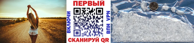 МЕТАМФЕТАМИН пудра  Обнинск 