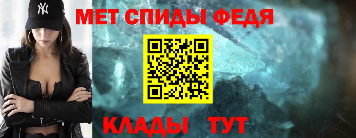 Первитин пудра Обнинск