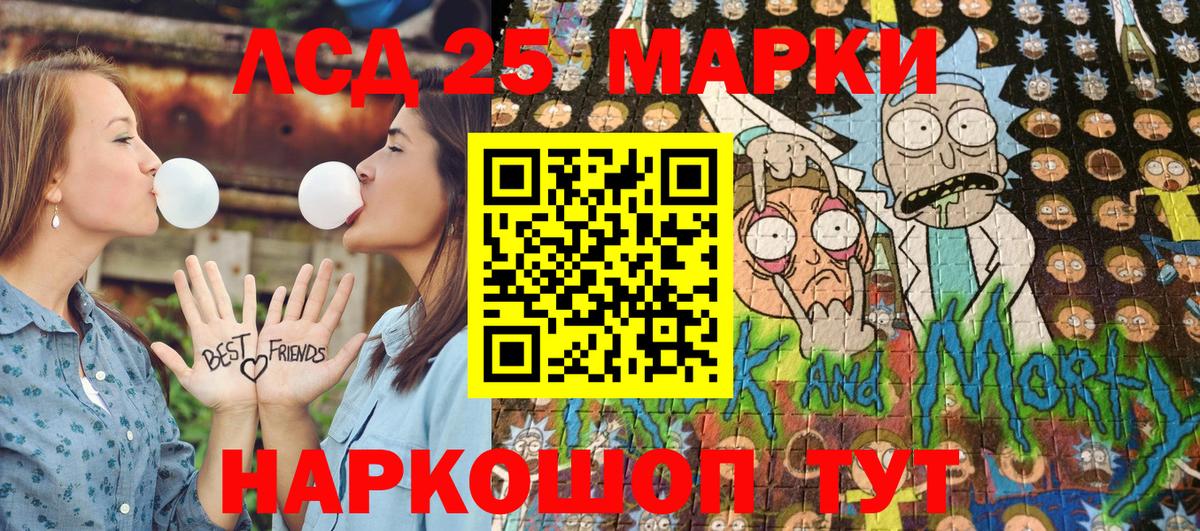 Обнинск  Марки 25I-NBOMe 1,5мг  Вход с VPN 