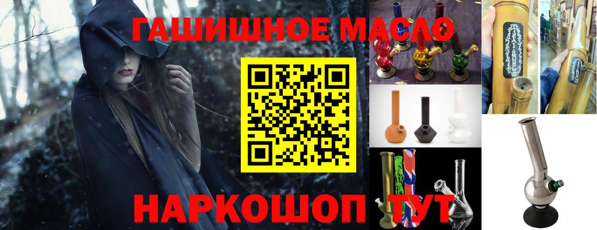 ТГК вейп с тгк Обнинск