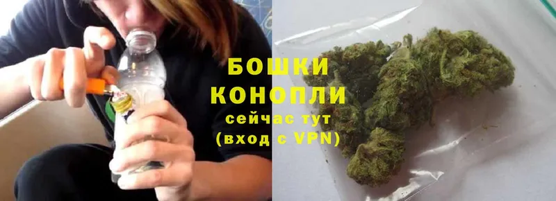 Шишки марихуана White Widow  наркотики  Обнинск 