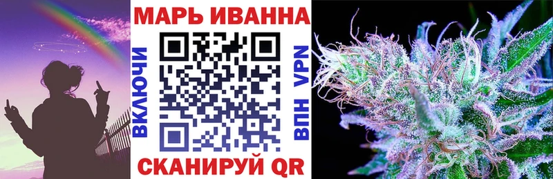 МАРИХУАНА Amnesia Обнинск