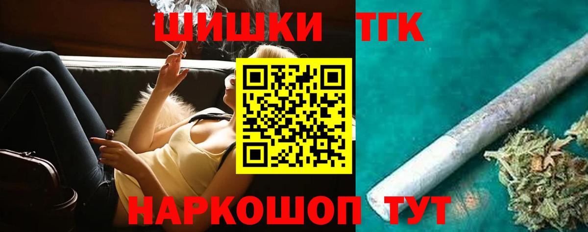 Марихуана гибрид Обнинск